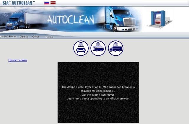 Autoclean, SIA